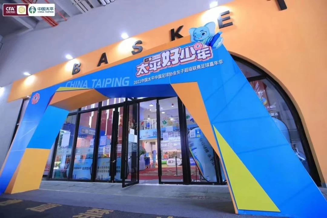 制定篮球交流计划以促进个人技能发展的方法_1