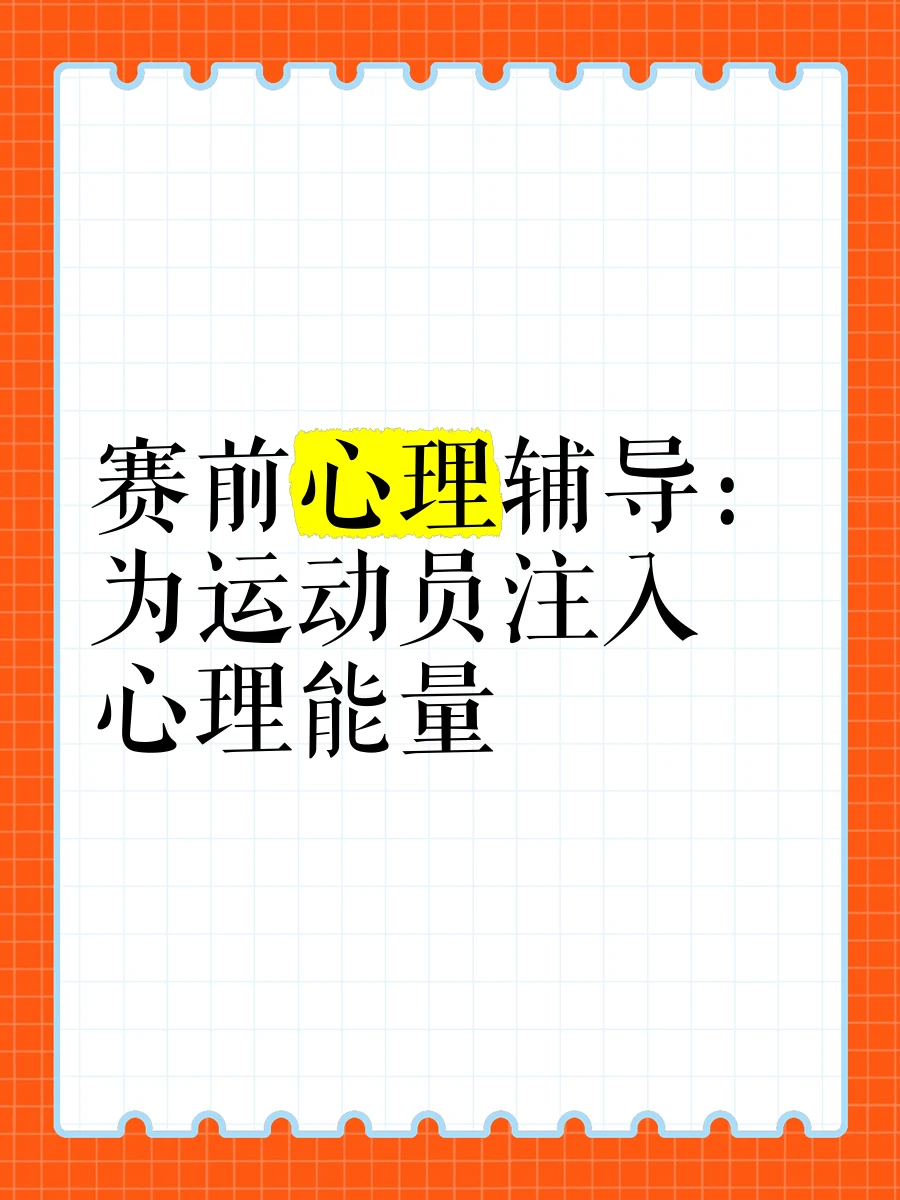 业余篮球玩家如何从前沿技术中受益_0